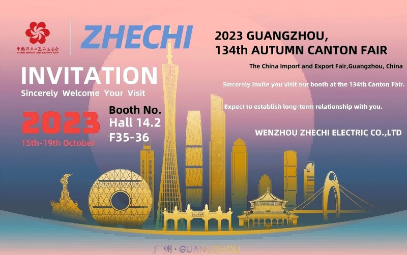 【초대장】 Zhechi는 진심으로 134 번째 Autumn Canton Fair에 참여하도록 초대합니다.